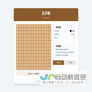 悦昇三部