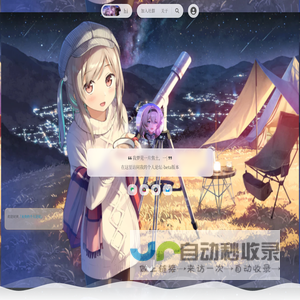 未央的个人论坛 – 在此处分享和交流知识