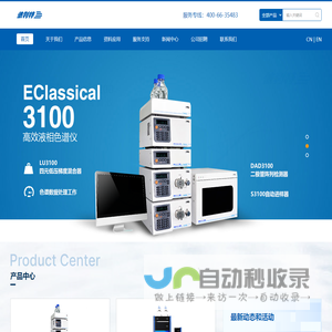 高效液相色谱仪厂家 | 依利特分析仪器-30年国产液相分析系统品牌