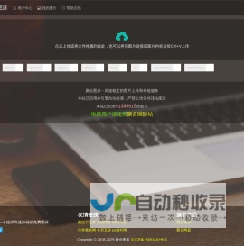 深圳市捷仕达人才服务有限公司