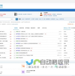 精易论坛——程序设计学习交流技术论坛