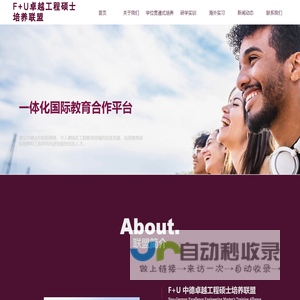 首页-北京富优咨询有限公司