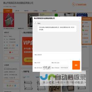 恒儒环境监管治云平台