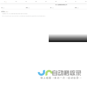 大连万古殡仪_大连殡葬服务_殡葬一条龙_大连丧葬一条龙_大连殡仪服务公司_万古殡葬【官】