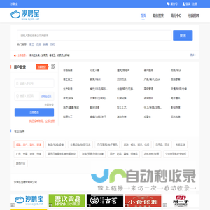 浪哪多 – 自己游路上的所见所闻所感
