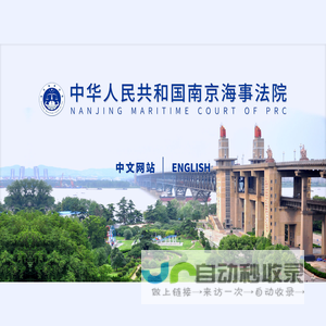 广州华威软件科技有限公司