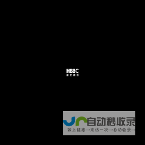 铂讯科技 | 照明节能 | 地库节能 | 节能管理