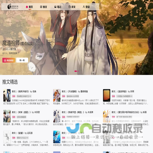 耽免时光