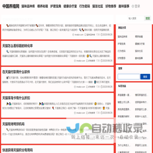 灵犀知心情感咨询