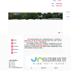 广州大巴租车_广州租车网-广州市凯业汽车租赁有限公司