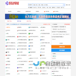 百渡趣生活网