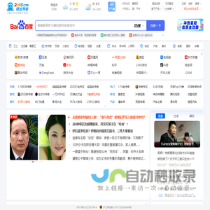 2345网址导航－致力于打造百年品牌（已创建19年10个月）