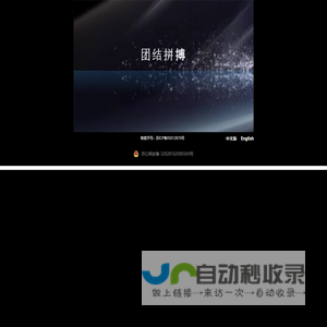江阴市华晓纺织有限公司--环保再生涤粘纱|涤粘混纺纱(T/R)|人造棉纱(R)|纯涤纱线(T)