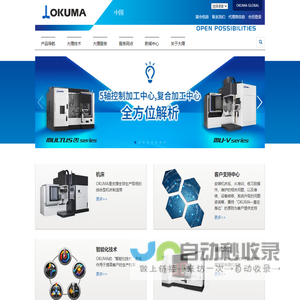 际展智能装备科技(苏州)有限公司