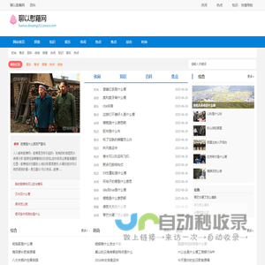 聊以慰藉网