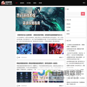 网页游戏_新开网页游戏开服表_网页游戏大全-威资游戏网