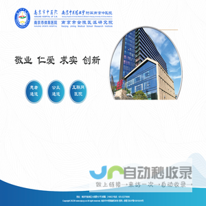山东舜夫智能装备有限公司