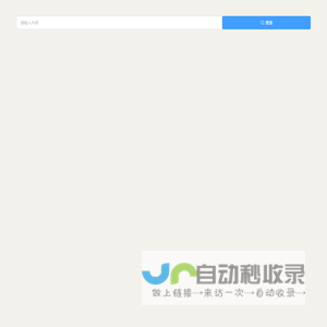 停车场导航