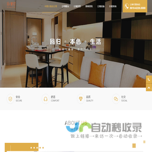 北京昊泓信息咨询有限公司