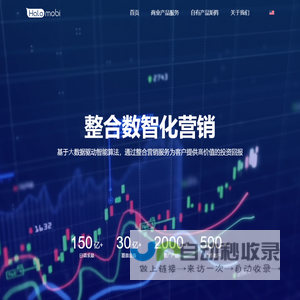 嗨量科技 | Halomobi