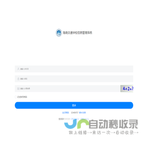 栾川搬家，栾川搬厂，栾川拉货办公室搬场-栾川便民搬家
