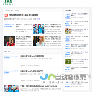 吉他谱_吉他弹唱谱_吉他指弹谱_吉他视频教程 - 曲谱日记