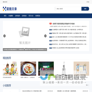 平阳第一社区 平阳网平阳信息网 -  Powered by Discuz!