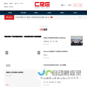 中国稀土网