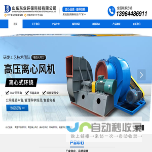 上海岛尚织带有限公司