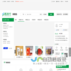 成都塔机监控系统_四川塔机黑匣子_成都新泰高科技术有限公司