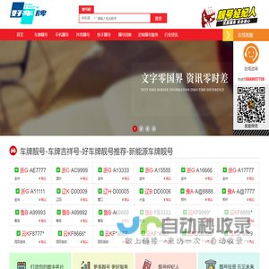 异光云简历-专业简历制作平台-求职简历模板大全