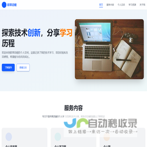 防爆高低温-防爆冷热一体机组-低温防爆-防爆复叠式制冷机组-冷水机-江苏康士捷机械设备有限公司