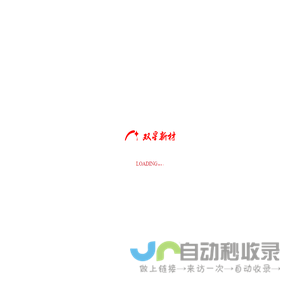 邵阳装修公司_邵阳装修设计_邵阳装修 - 家家优保网