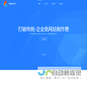 贵州汉周台酒业有限公司