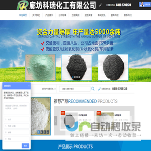 高科新农无人机服务中心