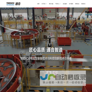 北京鑫生卓锐科技有限公司_锐卓生鑫品牌_建筑材料燃烧性能测试_建筑工程检测_实验室检测仪器