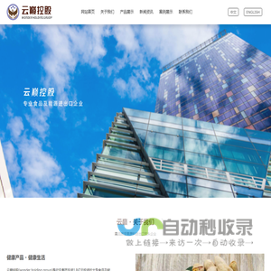 纸皮核桃|开心果批发-云巅控股(山东)有限公司