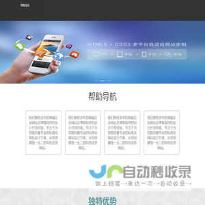 百渡趣生活网