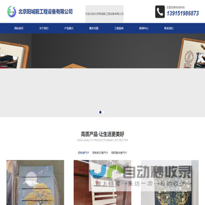 烘干机设备_煤泥烘干机_回转窑价格_水泥回转窑_冶金回转窑_选矿设备_制砂设备_工程设备矿机