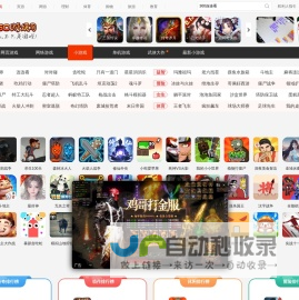 360游娱司