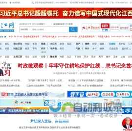 石岛信息港-荣成信息港石岛分站