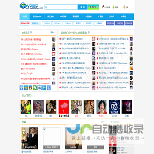 浙江禹斯源环境科技有限公司