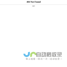 免费软件相关网站搜索查询 - 千狐秒收录