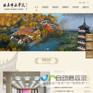 奥荷广告 - Ourhalf Advertising