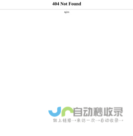 会员注册 - 千狐秒收录