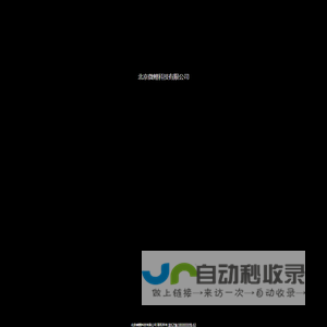 微鲤科技