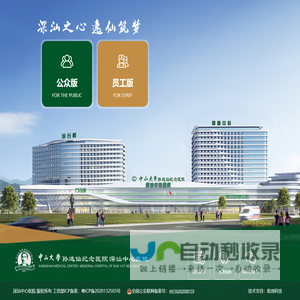 乐清市普士康电子有限公司-连接器-接插件-电子连接器-数码产品电子元件