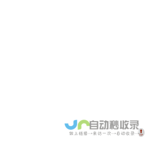 对苯二酚,异戊烯醛,异戊烯醇321,防黄剂,丁酰肼原药,甲醇钠溶液,乙醇钠溶液_山东欣烨生物