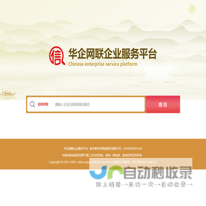 成都九州云-专业虚拟主机域名注册服务商!稳定、安全、高速的虚拟主机！域名注册虚拟主机租用