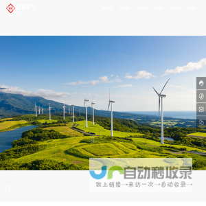 合肥盛宝电气有限公司-变压器研制专家